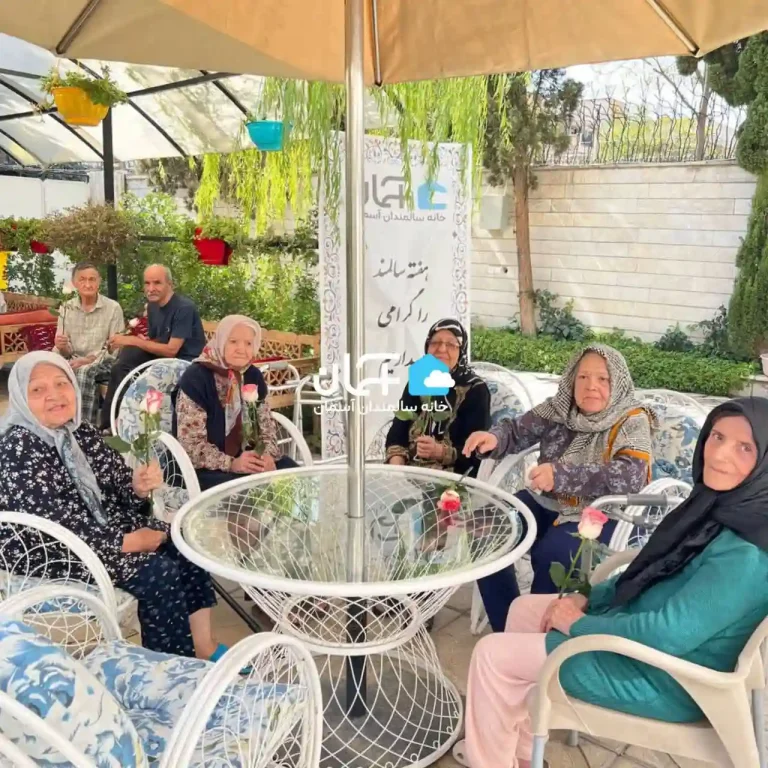 عکس جمع سالمندان در حیاط خانه سالمندان آسمان