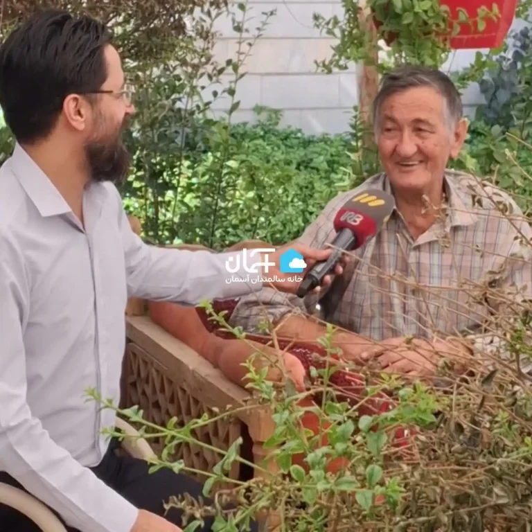 عکس خانه سالمندان آسمان 11