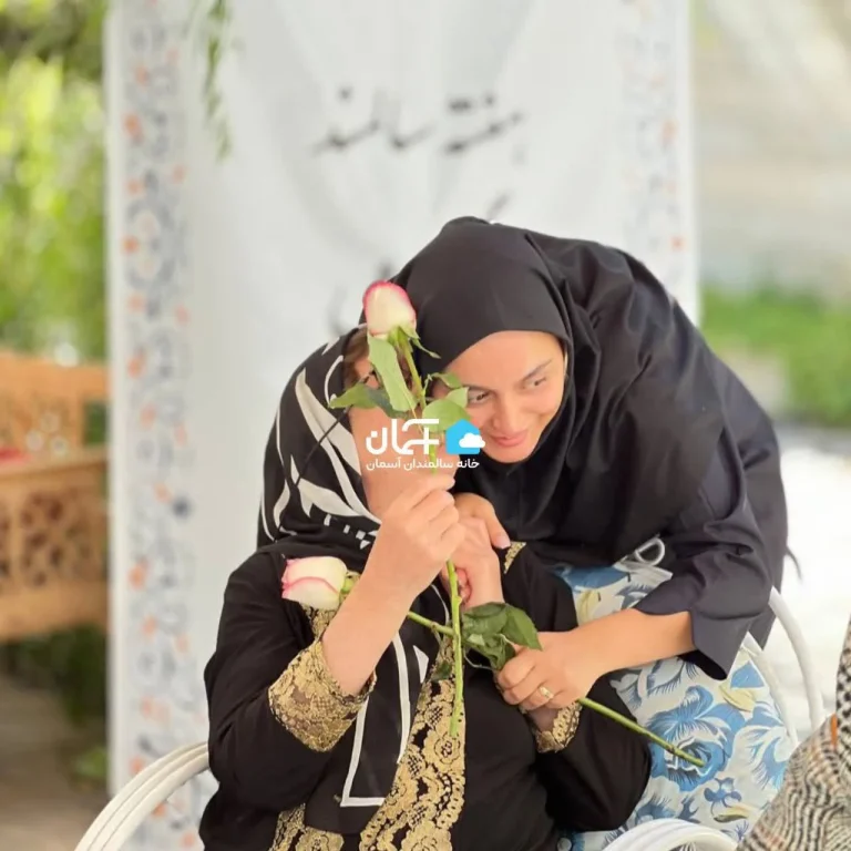 عکس خانه سالمندان آسمان 14