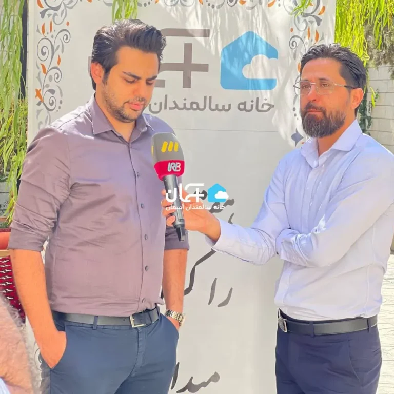 عکس خانه سالمندان آسمان 15