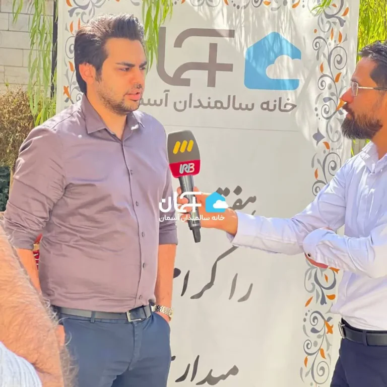 عکس خانه سالمندان آسمان 16