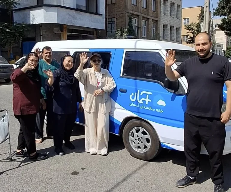 عکس خانه سالمندان آسمان 7
